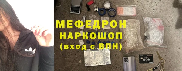 альфа пвп VHQ Надым