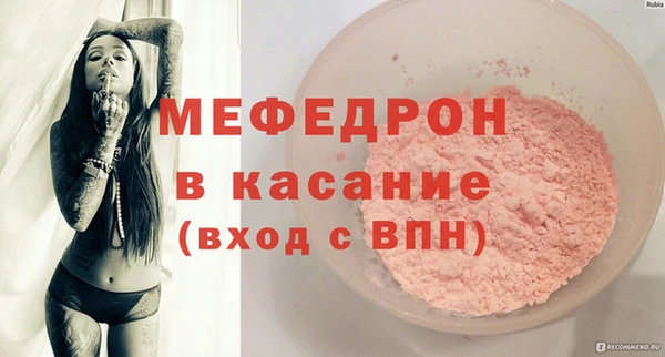кристаллы Навашино