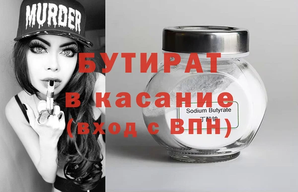 альфа пвп VHQ Надым
