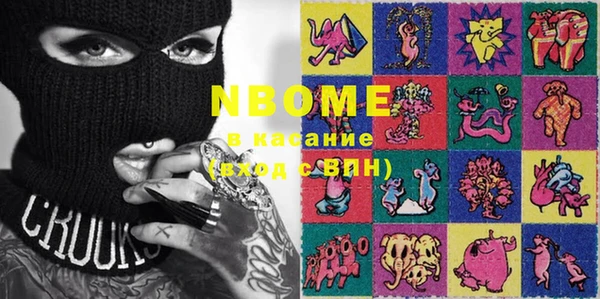 гашиш Нефтекумск
