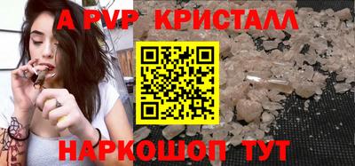 мескалин Балаково