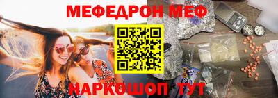 соль курить ск Бузулук