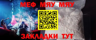 мефедрон мука Балашиха