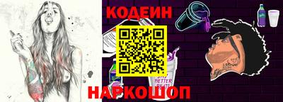 прущий лед Будённовск