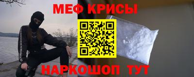 мефедрон мука Балашиха