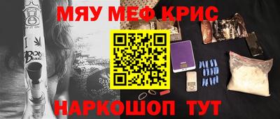 прущий лед Будённовск