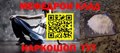 соль курить ск Бузулук
