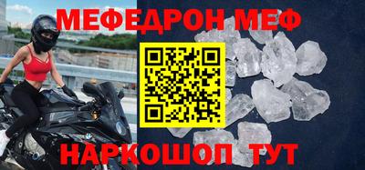 мефедрон мука Балашиха