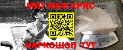 мефедрон мука Балашиха