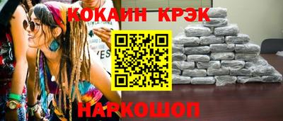 мескалин Балаково