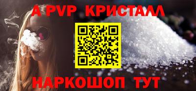 прущий лед Будённовск
