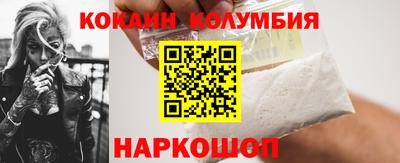 мескалин Балаково