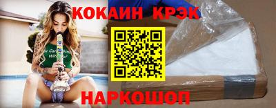 соль курить ск Кулебаки