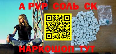 ГАЛЛЮЦИНОГЕННЫЕ ГРИБЫ Бугуруслан