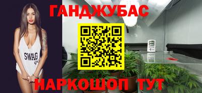 мескалин Балаково