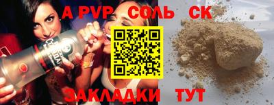 spice Кумертау