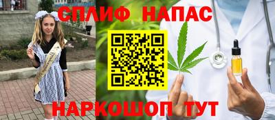 ГАЛЛЮЦИНОГЕННЫЕ ГРИБЫ Бугуруслан
