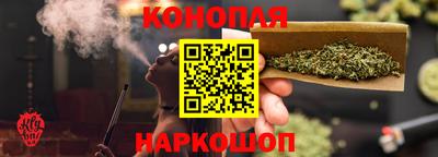 ГАЛЛЮЦИНОГЕННЫЕ ГРИБЫ Бугуруслан