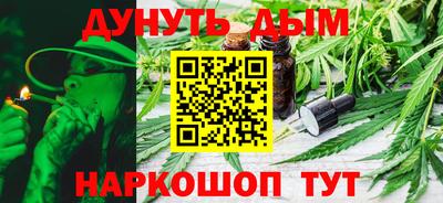 ГАЛЛЮЦИНОГЕННЫЕ ГРИБЫ Бугуруслан