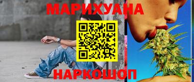 мескалин Балаково