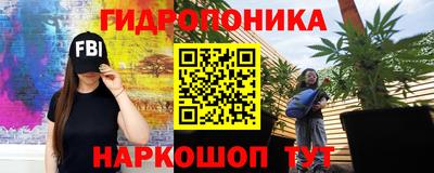 мескалин Балаково