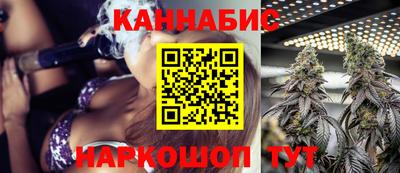 ГАЛЛЮЦИНОГЕННЫЕ ГРИБЫ Бугуруслан