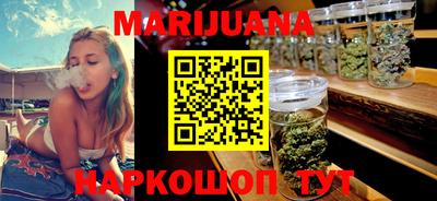 мескалин Балаково