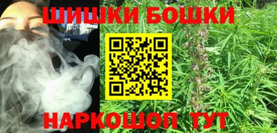 мескалин Балаково