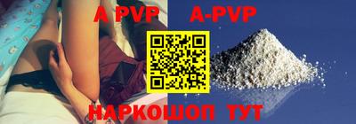 прущий лед Будённовск