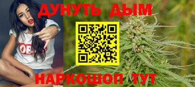ГАЛЛЮЦИНОГЕННЫЕ ГРИБЫ Бугуруслан