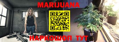 мескалин Балаково