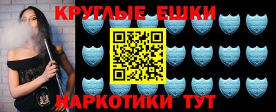 ECSTASY Балахна