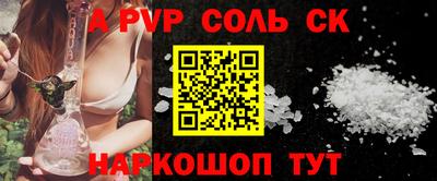 прущий лед Будённовск