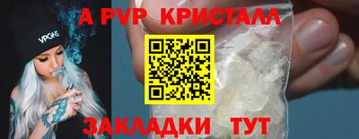 соль курить ск Бузулук