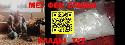 мескалин Балаково