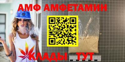 ГАЛЛЮЦИНОГЕННЫЕ ГРИБЫ Бугуруслан