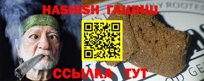 соль курить ск Бузулук