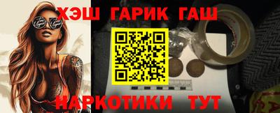 мескалин Балаково