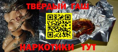 соль курить ск Бузулук