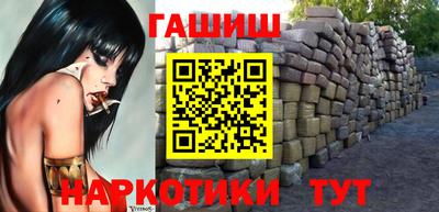 мескалин Балаково