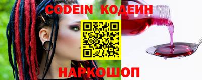 ГАЛЛЮЦИНОГЕННЫЕ ГРИБЫ Бугуруслан