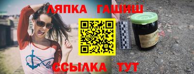 соль курить ск Бузулук