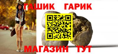 ГАЛЛЮЦИНОГЕННЫЕ ГРИБЫ Бугуруслан