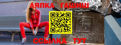 мескалин Балаково