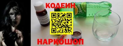 соль курить ск Бузулук