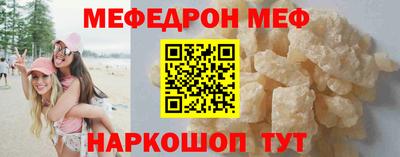 мефедрон мука Балашиха