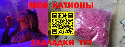 ГАЛЛЮЦИНОГЕННЫЕ ГРИБЫ Бугуруслан