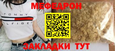 мефедрон мука Балашиха