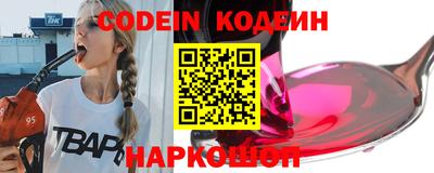 ГАЛЛЮЦИНОГЕННЫЕ ГРИБЫ Бугуруслан