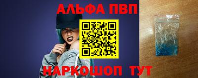 прущий лед Будённовск